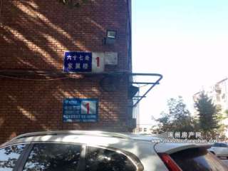 ��ʮ��̎�Ҍ�Ժ(67̎�Ҍ�Ժ)