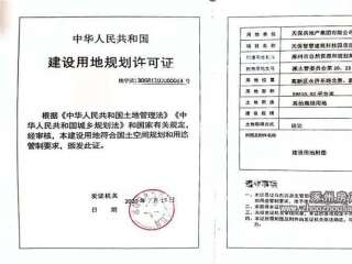 ���O(sh��)�õ�Ҏ(gu��)���S���C