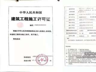 ��������ʩ���S���C